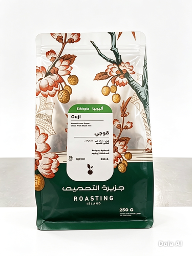 قهوة جزيرة التحميص 250جرام
