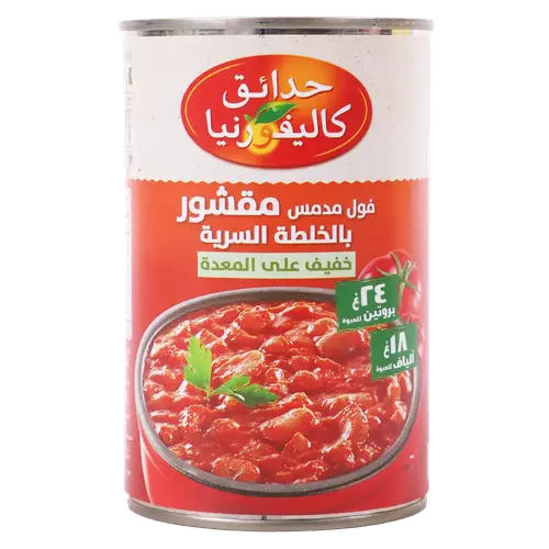 حدائق كاليفورنيا فول  باريد 450جرام Ful barid