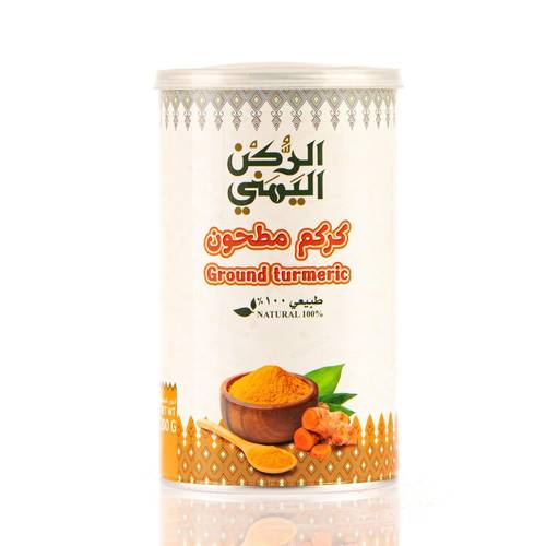 كركم مسحوق 200 جرام