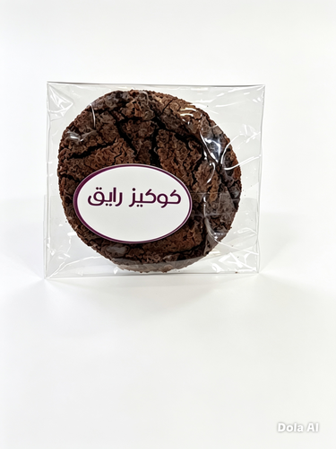 كوكيز رايق
