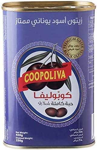 المنجم كوبوليفا زيتون حبه كاملة 250 جم