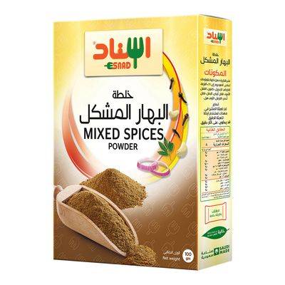 اسناد خلطة البهار المشكل 100جرام