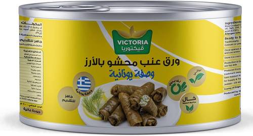 ورق عنب فكتوريا 400جم