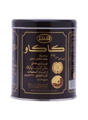 هنتز بدرة الكاكاو 227جرام