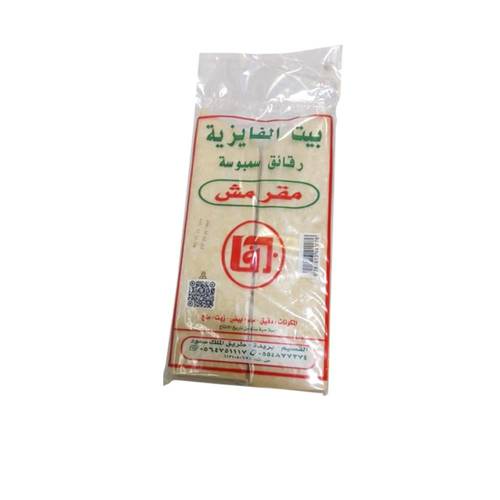 بيت الفايزيه سمبوسه مقرمش  Sambusa Faiziya