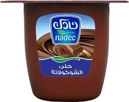 نادك حلى شوكولاتة 75جرام