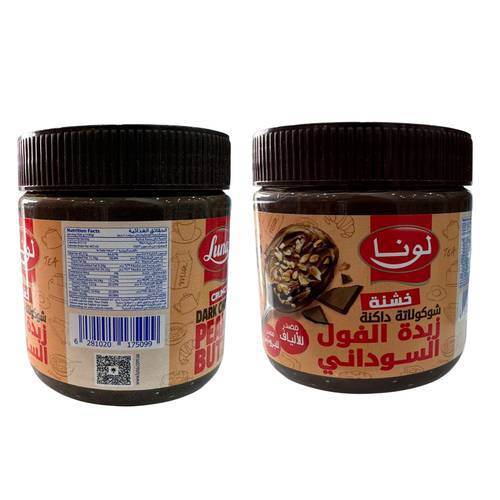 لونا زبدة فول شوكولاته خشنة 340 جرام