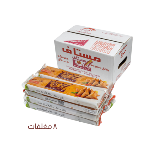 مستاف رقائق سمبوسه حراق 500جم