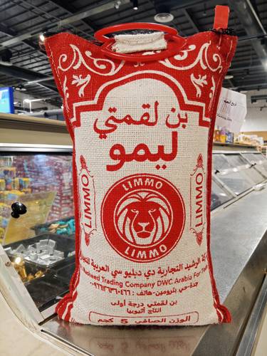 بن لقمتي 5كجم