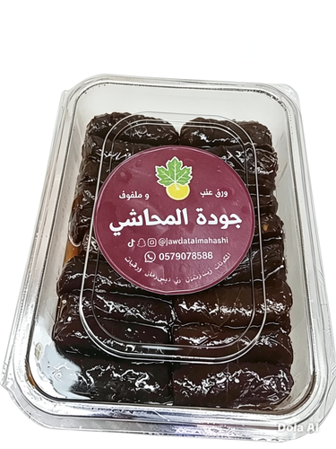 ورق عنب جوزة المحاشي