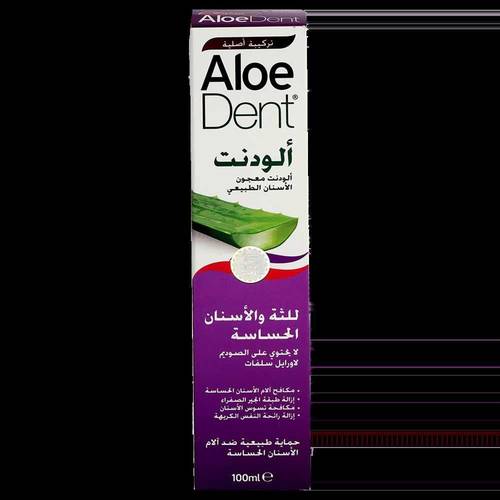 الودنت معجون الاسنان الحساسة 100مل