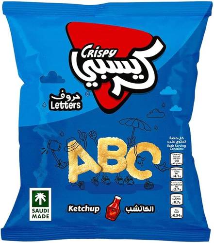 كرسبي كاشتب ناري 18 جرام