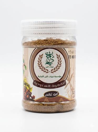 قهوه ابو غانم 200جرام