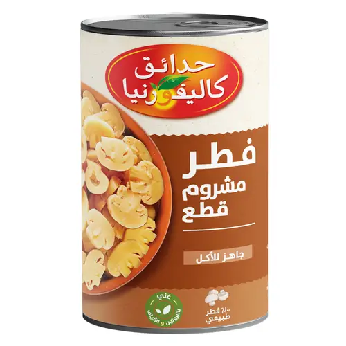 حدايق كلفورنيا فطر قطع 425جم