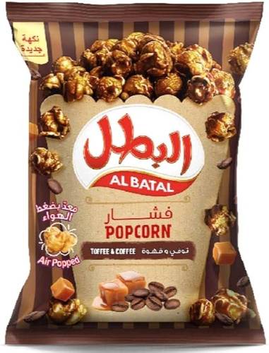 البطل فيشار توفي و قهوة 140جم