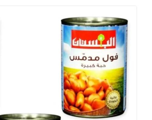 البستان فول حبه كبير 380جم