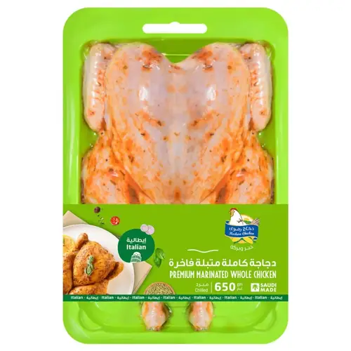 رضوى دجاج متبله ايطالي 650جم