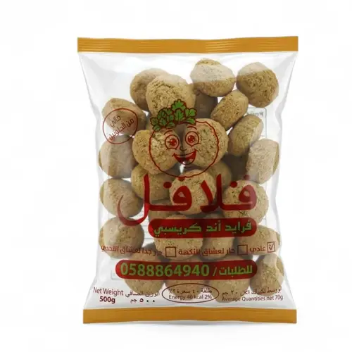 فلافل فرايد اند كريسبي