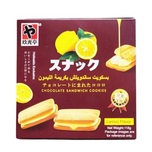 بسكويت ساندوتيش بكريمة ليمون 118 جرام