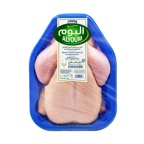 اليوم دجاج كامل طازج 900جم