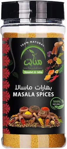بهارات ماسالا 210 جرام