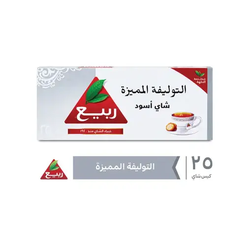 ربيع شاي اسود التوليفة الفاخرة 25كيس
