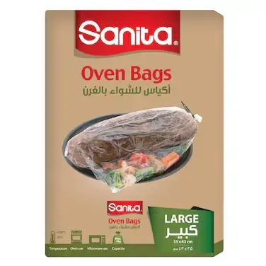 سانيتا اكياس شواء بالفرن