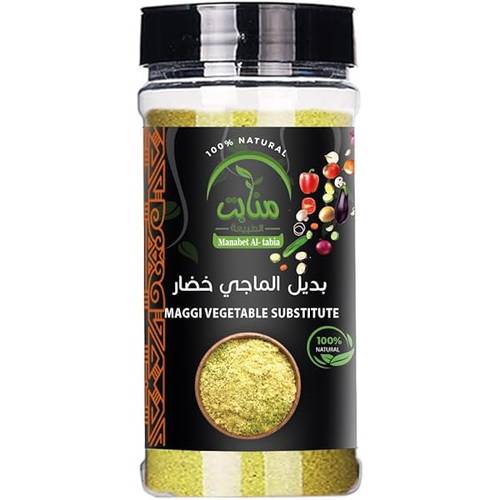 منابت بديل الماجي خضار 230 جرام