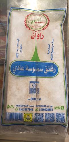 روان سمبوسه عادي
