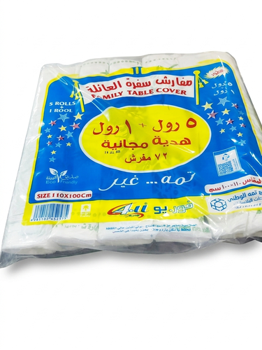 سفره