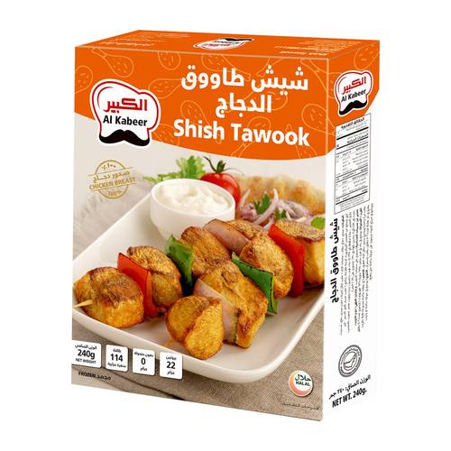 الكبير شيش طاووق دجاج 240جرام