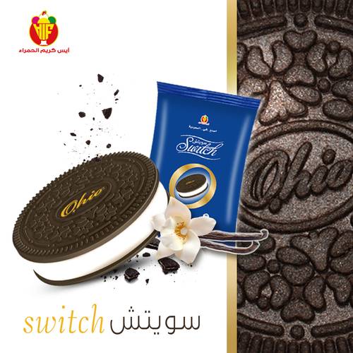 الحمراء شوكو ساندوتش 55جم