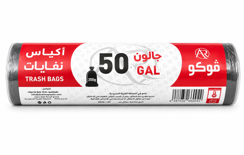 فوكو اكياس جالون 50