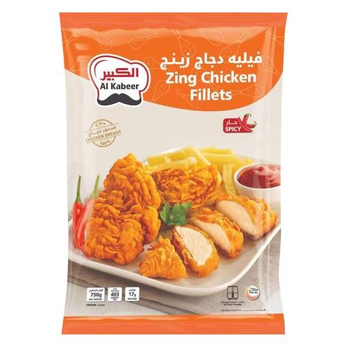 الكبير فيلية الدجاج الشهي 750 جرام
