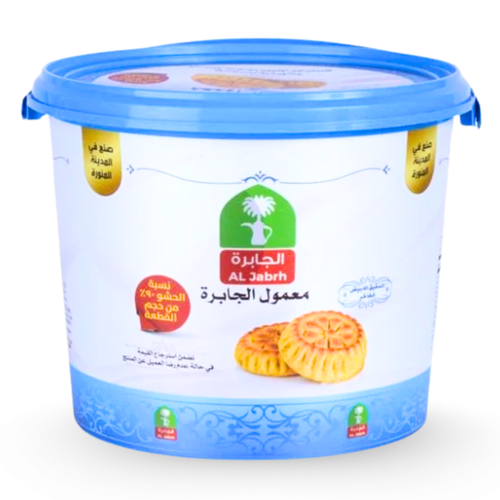 معمول الجابرة 500 جرام