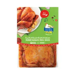 دجاج متبلة 650 جرام