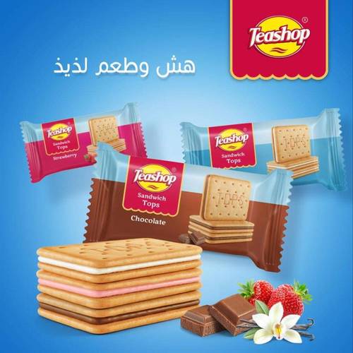 بسكاتا سندوتش نكهة