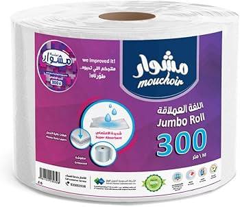 وسم ماكسي رول 300 مفرد