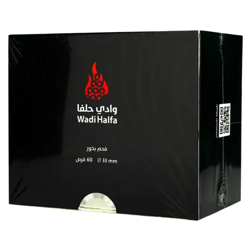 وادي حلفا فحم بخور 33 60
