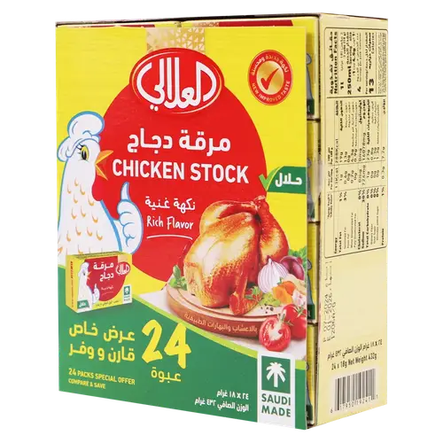 مرقة دجاج العلالي 432 جرام