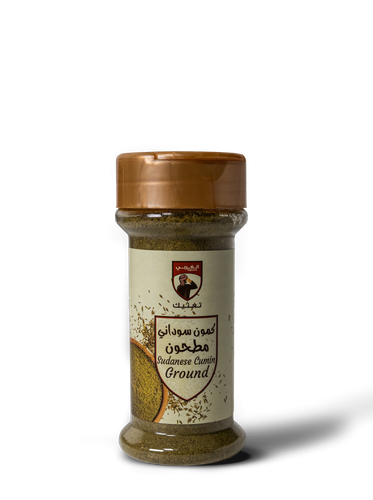 الغربي كمون سوداني مطحون 80جرام