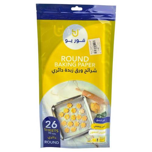 ورق زبده فور يو دائري30سم