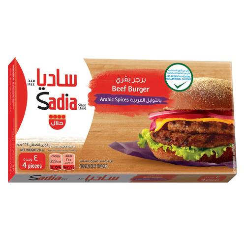 برغر لحم بقري ساديا 1344جم