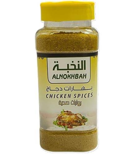 بهارات دجاج 210 جرام