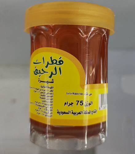 شيرة قطرات الرحيق 75 جرام