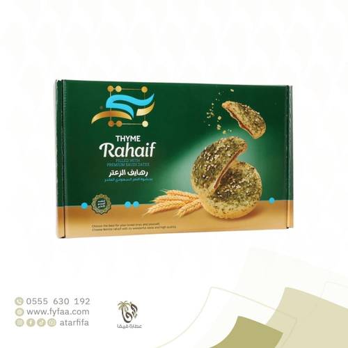 بنتي رهايف الزعتر  400 جرام