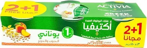 اكتيفيا حلى يوناني 150x3جرام