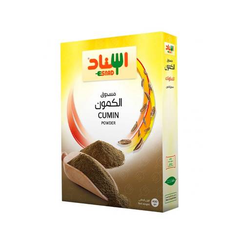 اسناد مسحوق الكمون 200جرام