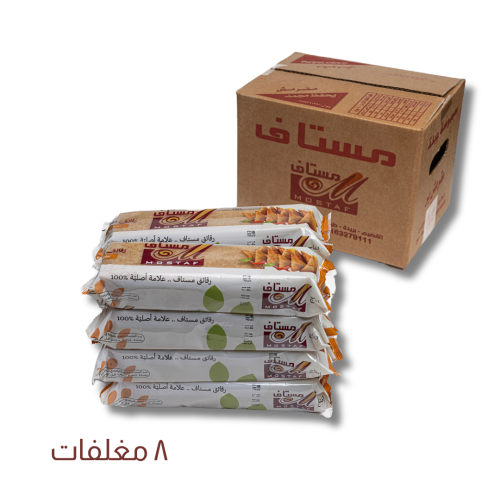 مستاف سمبوسه بر عادي Mustaf Bur