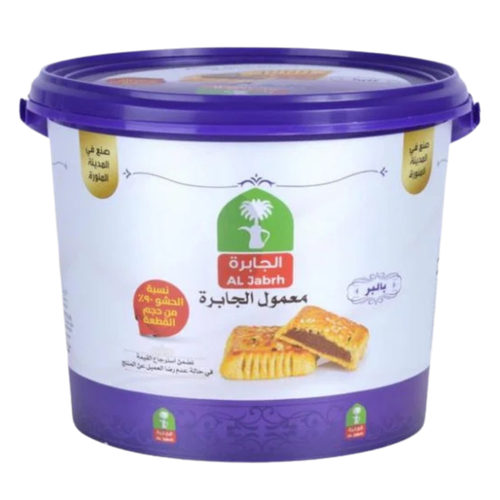 معمول الجابره  بالبر